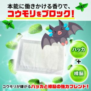 コウモリ 忌避 シート 10枚入り 忌避剤 対...の詳細画像3
