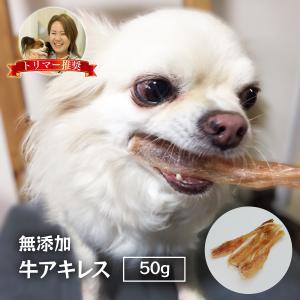 超小型犬用 ピュアロイヤル ホース 400g[50g×8袋]×2袋 ジャンプ ▽g