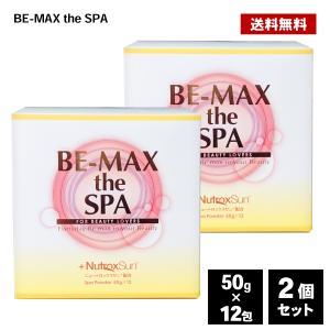 BE-MAX バイオジム スリミンジェル（Bio-gym Slimmin-gel）600g BE-MAX