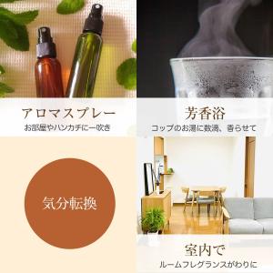 ベルガモット 精油 30ml アロマオイル 天...の詳細画像4