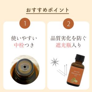 ベルガモット 精油 50ml アロマオイル 天...の詳細画像5