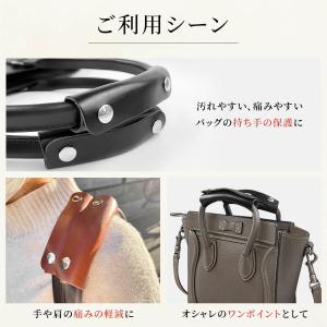 栃木レザー バッグ 持ち手 カバー 本革 2枚...の詳細画像3