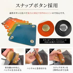 栃木レザー バッグ 持ち手 カバー 本革 2枚...の詳細画像4
