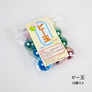 日本製 ビー玉 36個入 17mm 5色 青（ブルー） 赤、黄、緑、水色