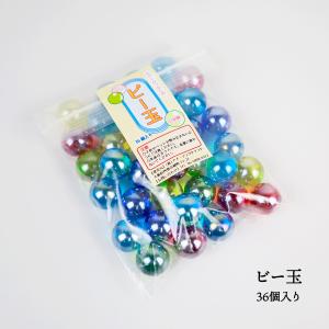 昔のビー玉⑤ 日本製 ビー玉 36個入 17mm 5色 青（ブルー） 赤、黄、緑、水色