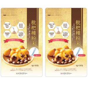 びわの種の粉末 ティーエスアイ枇杷の種 国産 びわパウダー ティー 3袋 枇杷種粉末 360g 4g × 90包 枇杷の種 粉末 枇杷 種 ビワの種 びわの種