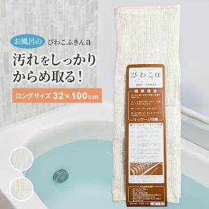 ゲルマニウム 温浴 ボール 鉱石ボールセット 500g お風呂用 入浴 剤