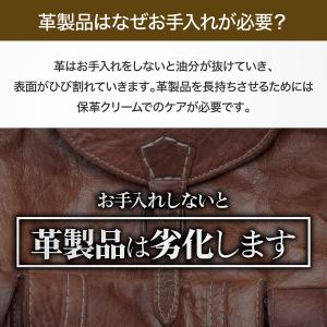 革 クリーム ブロンコライダーペースト 60g...の詳細画像2