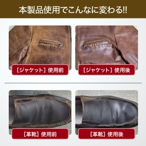 革 クリーム ブロンコライダーペースト 60g...の詳細画像4