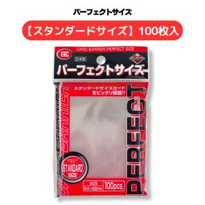 スリーブの人気おすすめランキング10選 Uvカットも セレクト Gooランキング