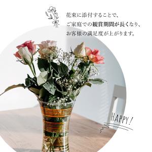 クリザール 100袋 切り花 延命剤 切花 長...の詳細画像4