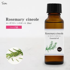 ローズマリー シネオール 30ml 精油 エッセ...の商品画像