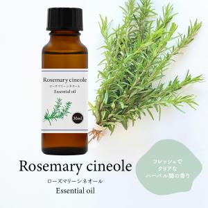 ローズマリー シネオール 30ml 精油 エッ...の詳細画像1