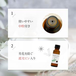 ローズマリー シネオール 30ml 精油 エッ...の詳細画像5