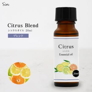 天然100% 柚子 オイル 30ml アロマオイル ゆず 精油 ゆず油