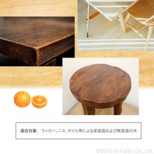 国産 木工用オレンジオイル 100ml 家具 ...の詳細画像3