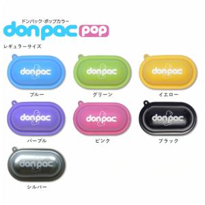 ドンパック don-pac POP 車 貼れる...の詳細画像2