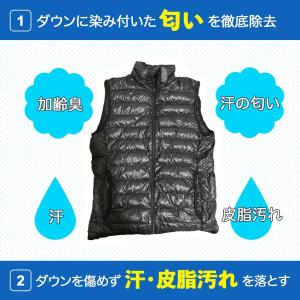 ダウン 専用 洗剤 100ml ダウンジャケッ...の詳細画像2