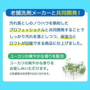 ダウン 専用 洗剤 100ml ダウンジャケッ...の詳細画像4