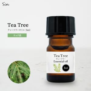 オーストラリア産 天然100% ティーツリーオイル 30ml アロマ オイル