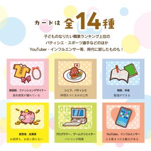 選び取りカード 選び取り 1歳 アイテム 誕生...の詳細画像4