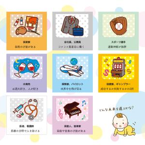 選び取りカード 選び取り 1歳 アイテム 誕生...の詳細画像5