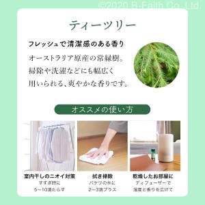 エッセンシャルオイル 人気5種セット 各10m...の詳細画像4