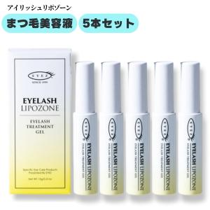 EYEZ（アイズ）アイラッシュリポゾーン 15g×4本セット まつげ 美容液