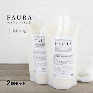レジョイス アフルアント オイルN 200ml ×3 ヘアオイル ヘアケア