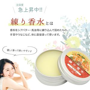 練り香水 40g ホワイトムスク アロマ 練香...の詳細画像2