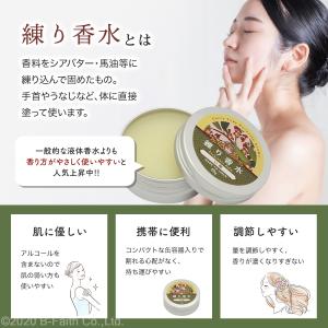 白檀サンダルウッド 練り香水 40g ビャクダ...の詳細画像3