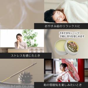 白檀サンダルウッド 練り香水 40g ビャクダ...の詳細画像5