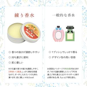 しらゆり 練り香水 40g ホワイトリリー メ...の詳細画像3