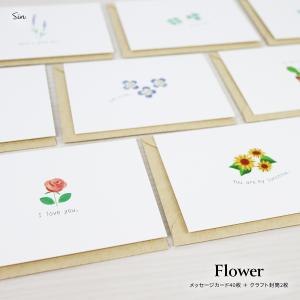 メッセージカード 手作りの商品一覧 通販 Yahoo ショッピング