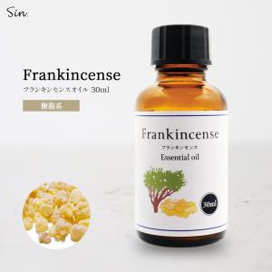柚子エッセンシャルオイル　30ml　3本セット 天然100% 柚子 オイル 30ml アロマオイル ゆず 精油 ゆず油