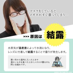強力 メガネ 曇り止め スプレー 12ml 3...の詳細画像2