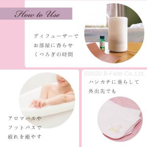 ゼラニウム オイル 10ml 精油 アロマ ア...の詳細画像3