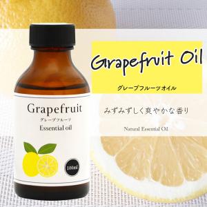 グレープフルーツオイル 100ml アロマ 精...の詳細画像1