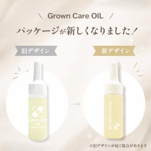 Grown Care キューティクルケアオイル...の詳細画像2