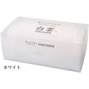 白雲(HACOON) バスタオル 箱入れギフトの詳細画像1