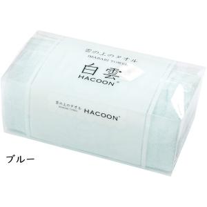 白雲(HACOON) バスタオル 箱入れギフトの詳細画像3