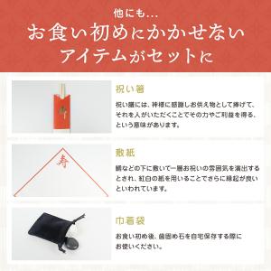 歯固め石セット お食い初め ?歯固め石 黒 白...の詳細画像5