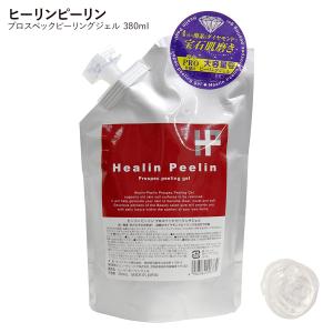 ピーリングジェル 380ml ヒーリンピーリン ゲル 顔 体 メンズ 角質除去 ケア 角栓 顔 かかと 全身 日本製