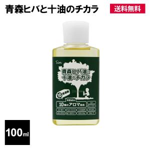 青森ひば 入浴剤 1000ml ヒバ 蒸留水 芳香用 芳香剤 消臭 スプレー 消