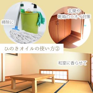 ひのき 精油 20ml アロマ オイル ひのき...の詳細画像4