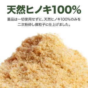 国産 ひのき マット 5L クワガタマット カ...の詳細画像2