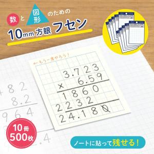 2026年7月】方眼紙、グラフ用紙のおすすめ人気ランキング - Yahoo