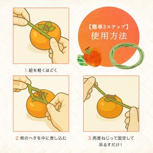 干し柿 紐 吊るし紐 2m×20本セット カッ...の詳細画像3