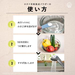 青森産 ホタテ貝殻焼成パウダー 3kg ホタテ...の詳細画像3
