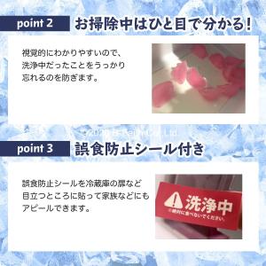 氷クリア 2個セット 6回分 製氷機 掃除 ク...の詳細画像5